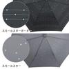 Ogawa Converse Long Umbrella for Men and Women, UV Protection, 60cm, 7 Ribs, Water-Repellent, Jump-Style, Random Logo, 20160