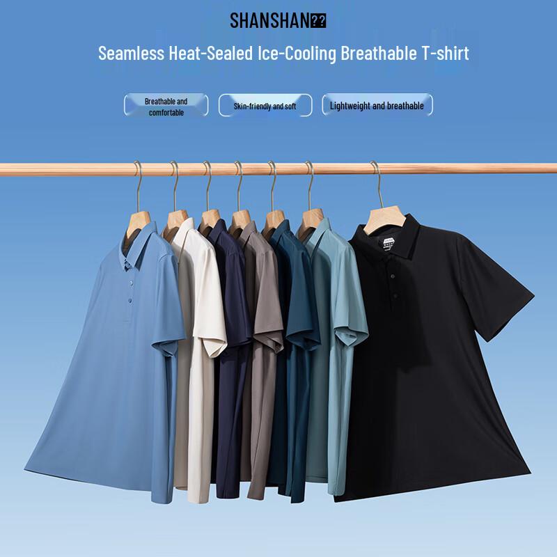 Shanshan Men's Ice-Feel Seamless Polo T-Shirt