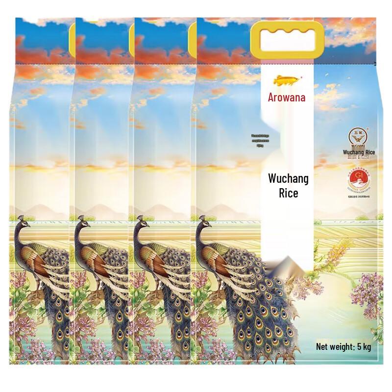 Jinlongyu Wuchang Rice 20kg (4 x 5kg Bags)