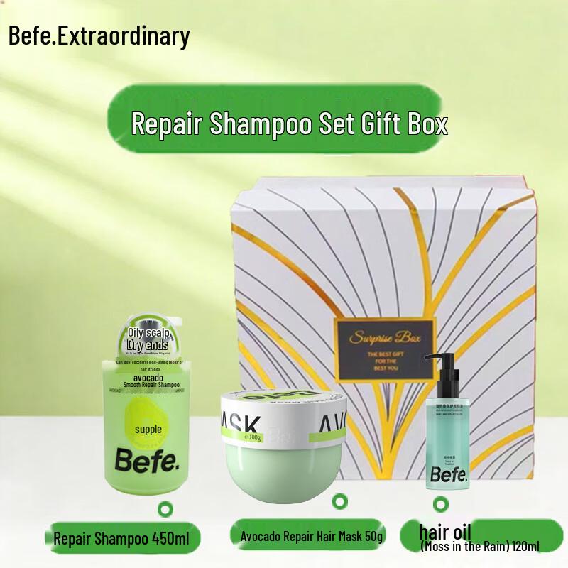 

Набор BeFe для ухода за волосами с авокадо, 3 предмета