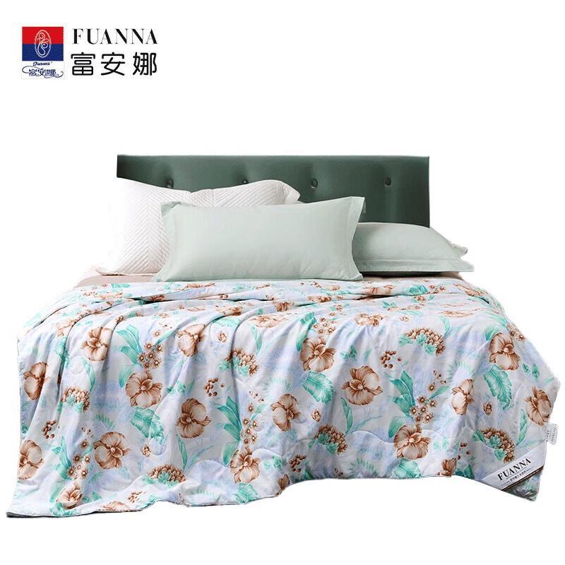 

FUANNA Summer Breathable Polyester Quilt