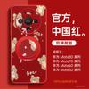 Applicable To Huawei Mate80promax Mobile Phone Case New Mate70 Protective Case Mate60pro + Lamb Leather Case