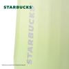 Starbucks Diamond Pattern Insulated Coffee Mug
