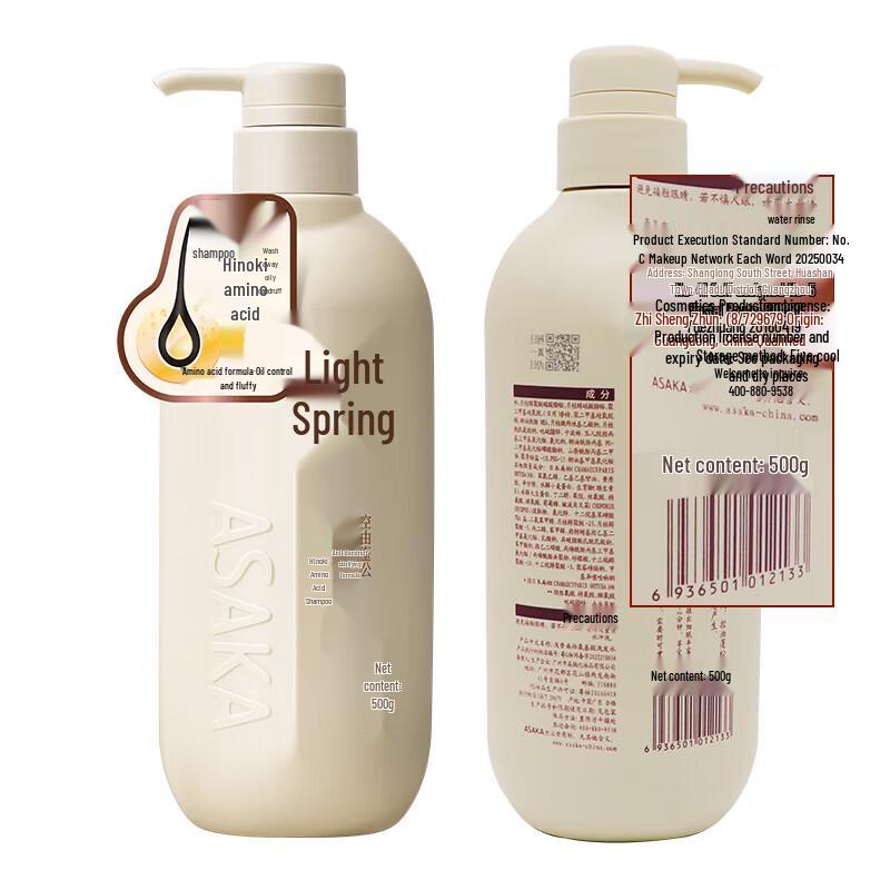 Qianxiang Cypress Amino Acid Shampoo