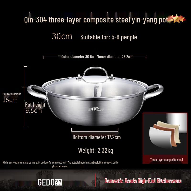 Jiduo 30cm Dual-Sided Stainless Steel Hot Pot