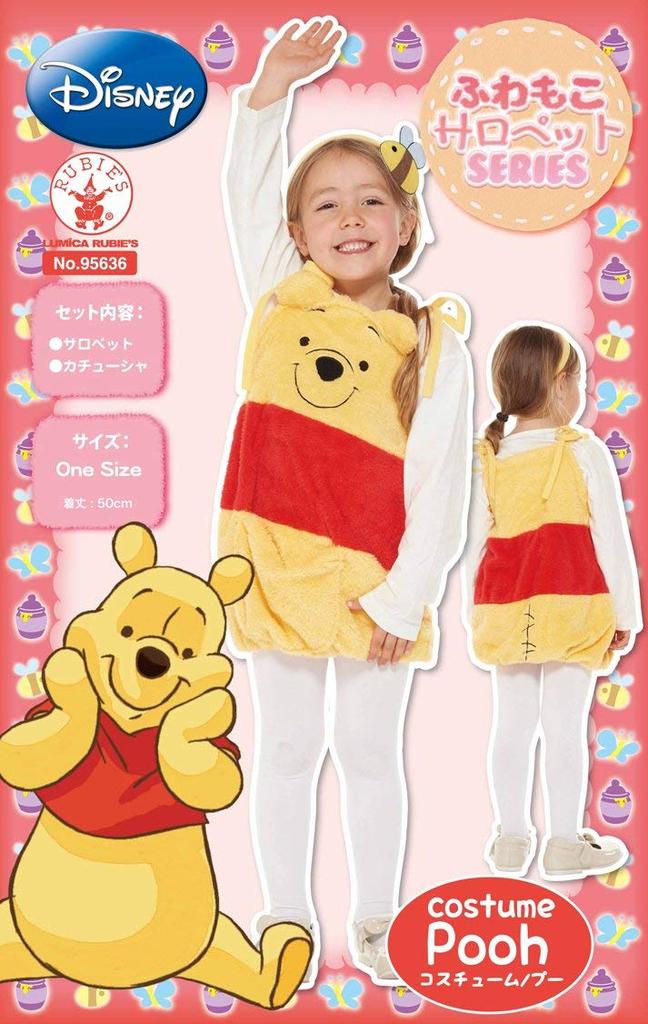 Disney Winnie the Pooh Jumpsuit Kids Costume for Girls, 50cm Length