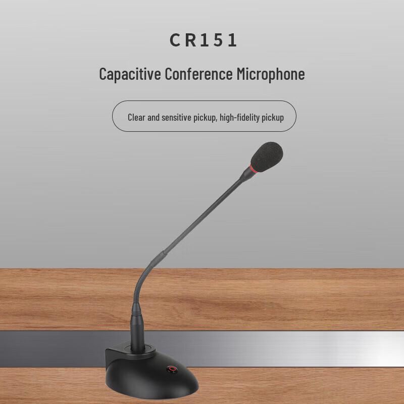 797audio CR151 Condenser Gooseneck Conference Microphone (CN version)