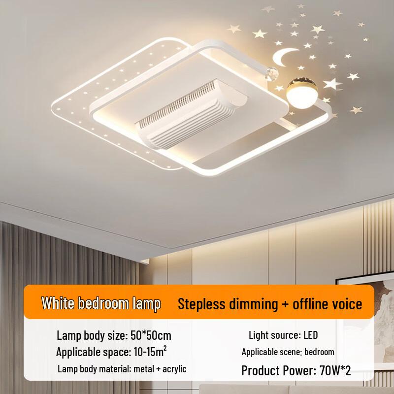 NuFeng Bladeless Fan Light with Voice Control