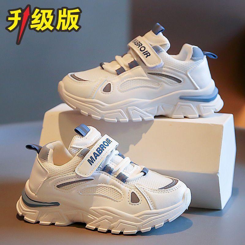 Dětské bílé boty 2024 jaro nové chlapecké hezké sportovní boty odolné proti opotřebení dívčí boty pro tátu běžecké boty pro základní školu