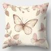 4pcs set, sofa cushion cover, fresh butterfly pillowcase, 17.7 inches * 17.7 inches, single-sided printing, home decoration, sof