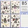 Coil Thickened Paper Hard Shell Cover Student Horizontal Line Cute Animal Notebook Notepad