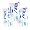 Sensodyne Refreshing Clean Mint Toothpaste 3-Pack