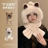 Autumn and Winter Hat Female Cute Fox Ear Scarf Thickened Integrated Scarf Plush Hat Cycling Warm Ear Protection Hat