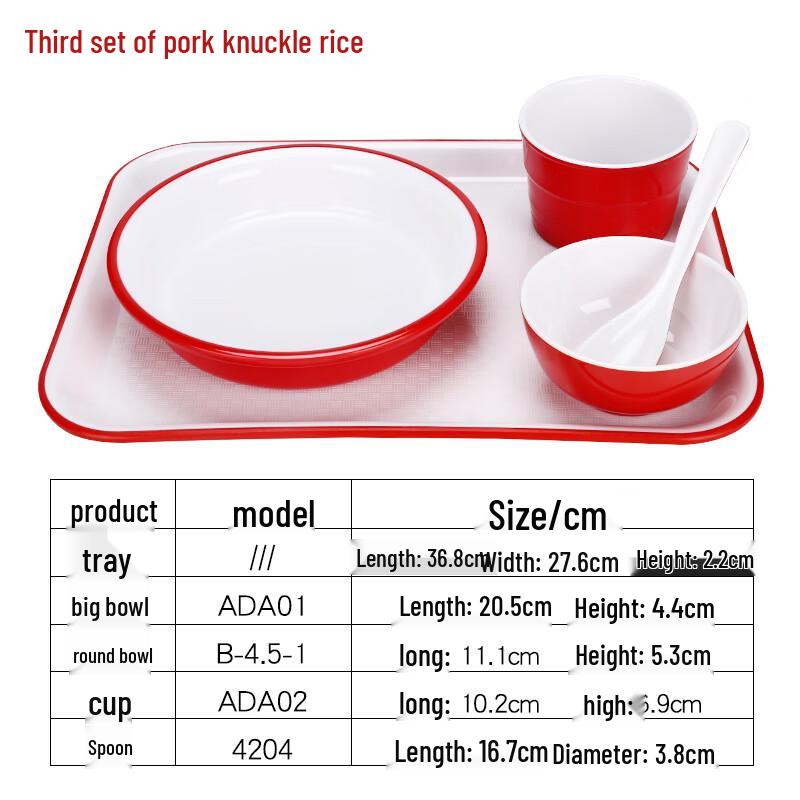 Qianxing Melamine Canteen Dinnerware Set