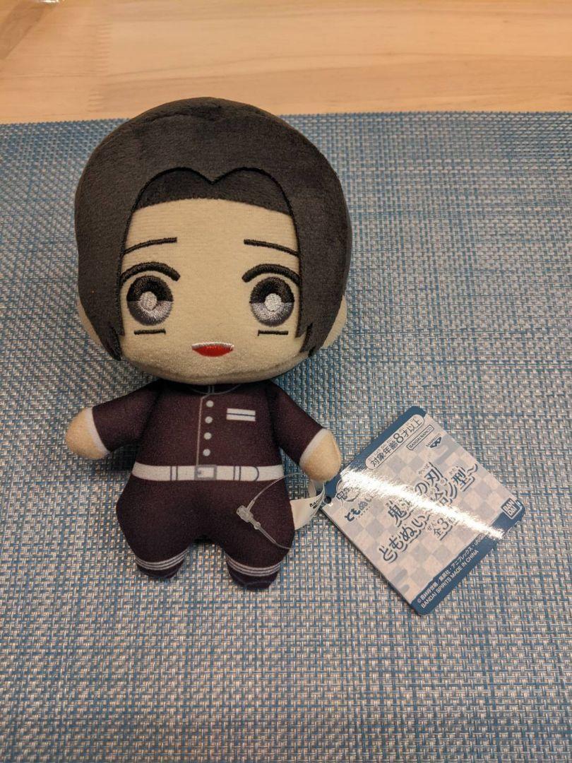 

[USED] Demon Slayer Tomonui Murata