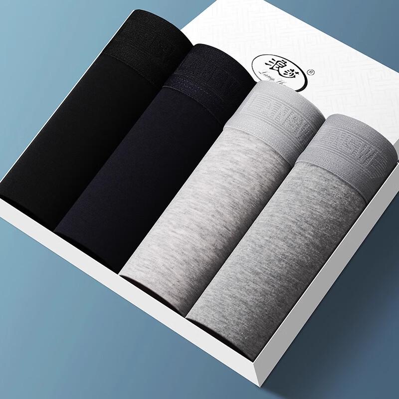 LangSha Men's Mulberry Silk Blend Breathable Underwear