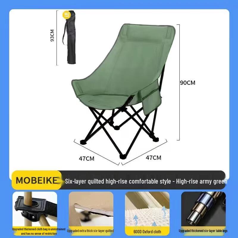 ZISIZ Outdoor Adjustable High-Back Folding Moon Chair