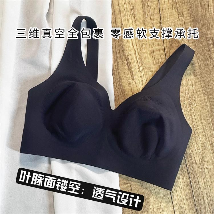 

Ultra-thin steel-free rim, large breasts, small seamless underwear, small breasts gather to prevent sagging, thin bras XXL чорний