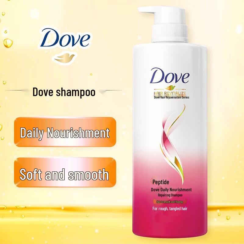 DOVE Daily Nourishing Repair Shampoo (2x480g)