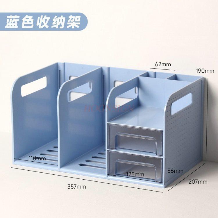 1pcs Stationery Storage Box, Desktop Dormitory, College Student Desk, Storage Rack, Drawer Style Book Storage, Book Stand