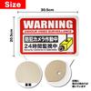 Rurumi Aluminum Reflective Security Sign, 30cm x 20cm, Security Plate, for Security Camera in Operation, Surveillance Camera Warning, Waterproof, Indo