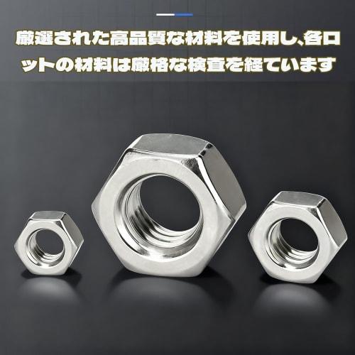 BOJIDO Stainless Steel Hex Lock Nuts, 304 Stainless Steel, M6, 5mm Height, 10mm Width, Pack of 20, DIN934