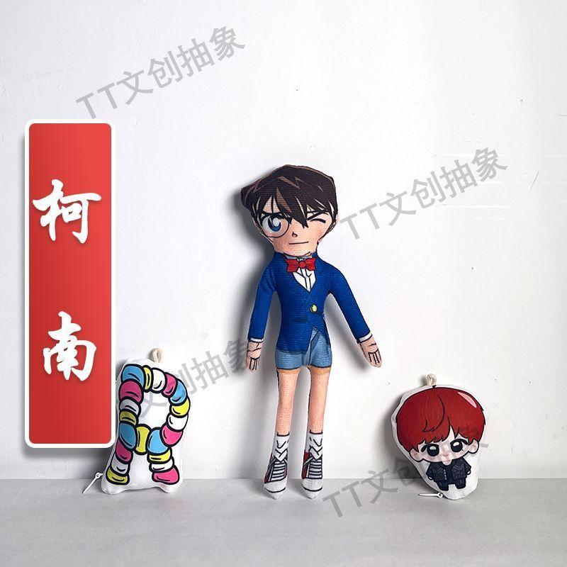 28cm Spel Detective Conan Ran Mouri Kogoro Pluche Katoenen Pop Abstracte Muisvorm IJzerdraad Skelet Huis Ornament 28cm