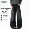 Mark Fairwhale Men's Loose Straight-Leg Embroidered Jeans