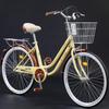 Sanhe Horse 24/26-inch Unisex Commuting & Shopping Bike with Variable Speed and Lightweight Design