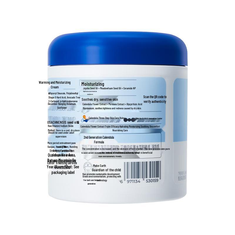 De-Care Children's Soothing Moisturizing Cream
