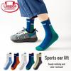 Langsha Boys' Mid-Calf Sports Cotton Socks