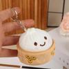 Soft Little Bun Keychain Kawaii Fluffy Xiaolongbao Keyring Simulation Food Cartoon Plush Pendant Gift