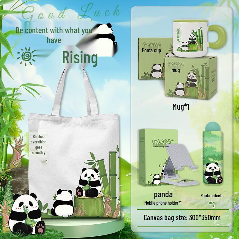 Guochao Panda Celebration Gift Set