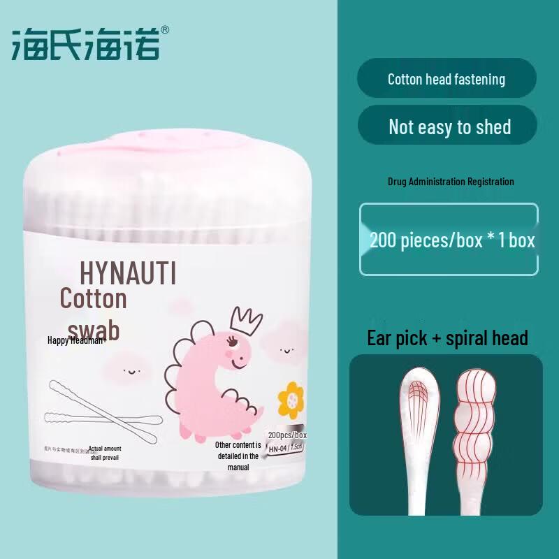 Haishi Hainuo Cat Paw Double-Ended Cotton Swabs
