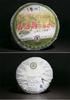 ChinaTea Brand 2011 Spring Charm of Jingmai Mountain Puer Pu'er Tea Raw Tea 200g