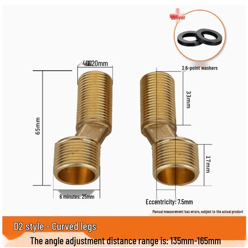 Zhuoma Copper Shower Faucet Adapters (D2 Model)