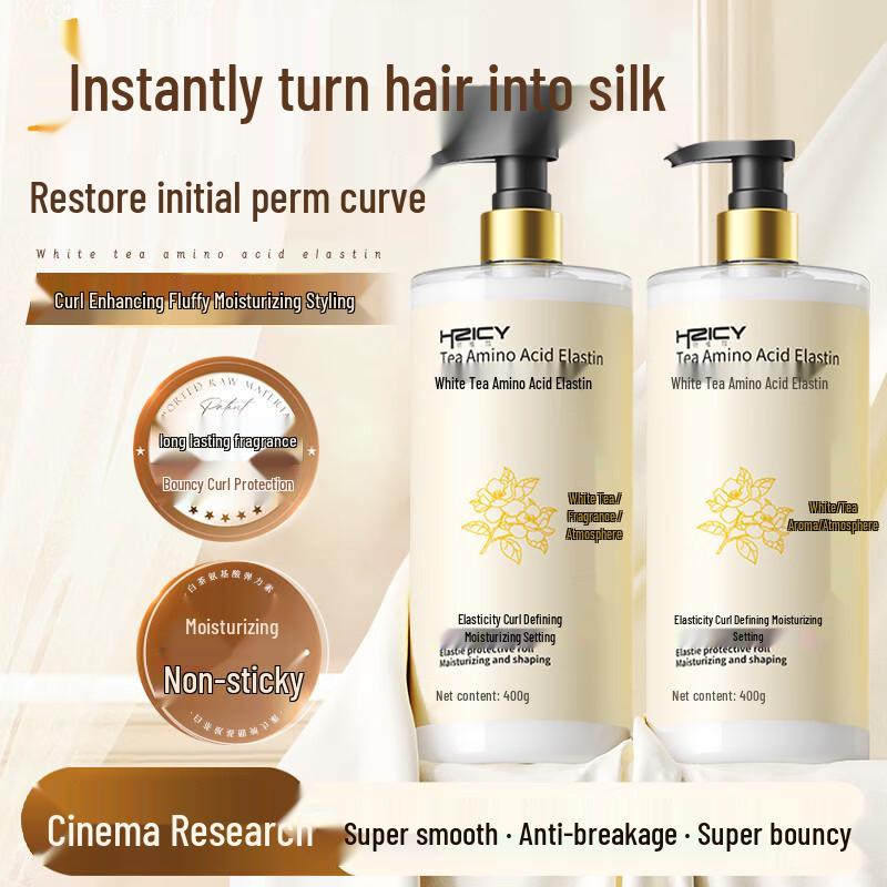 Han Zhi Xi несмываемый эластин для кудрявых волос