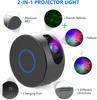 Universal Starry Sky Projector LED Night Light Lamp Home Party Bar Theater Decor