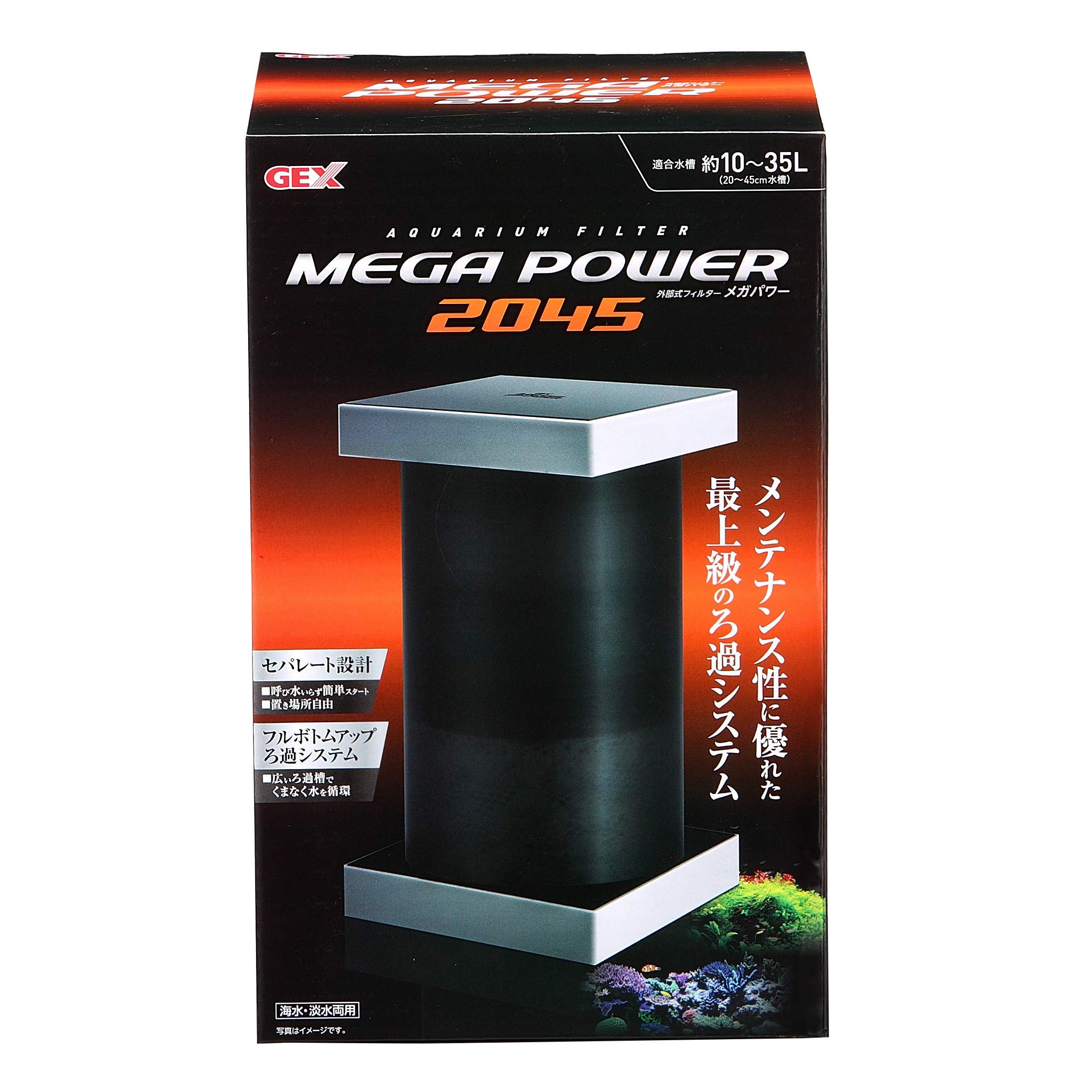 

GEX Mega Power 2045 8107110