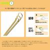 Nonoji Soothing Soft Ear Pick
