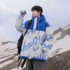 Winter New Hooded White Duck Down Jacket Letter Graffiti Printing Contrasting Color Youth Popular Warm Jacket