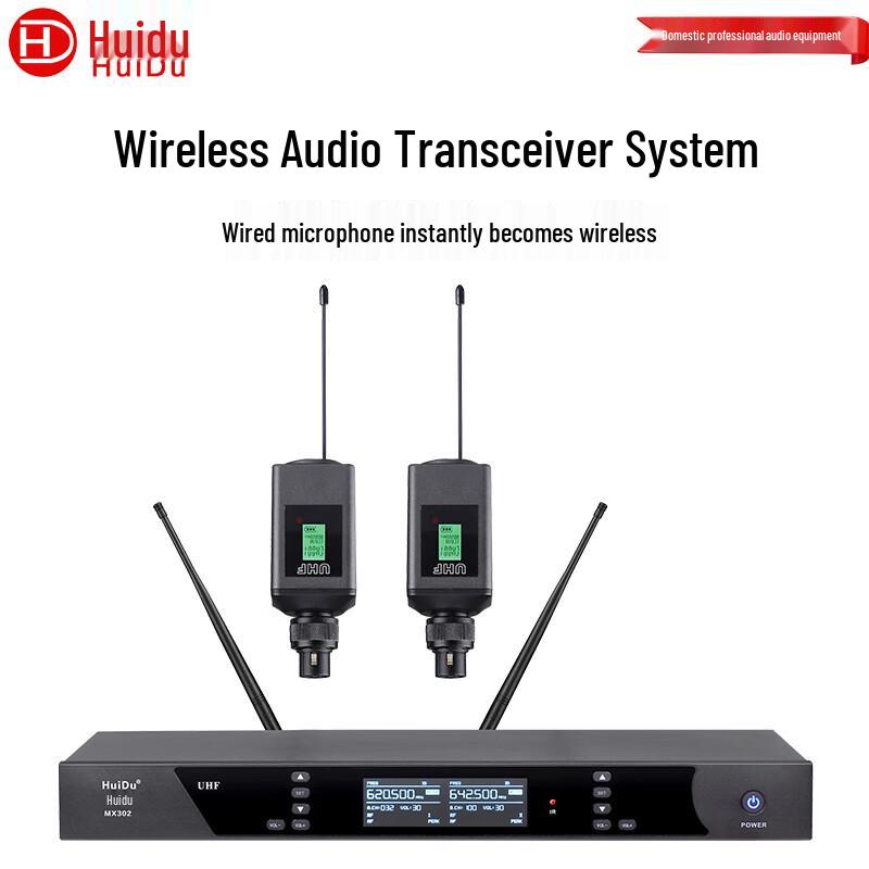 HuiDu Conference Wired to Wireless Microphone System (CN version)