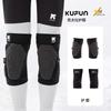 KUFUN Ski Hip Knee Protector Snowboard Inner Wear Anti Impact Protective Gear Equipment Kevlar Pad Shorts XRD Skateboard Skating