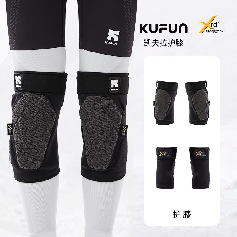 KUFUN Ski Hip Knee Protector Snowboard Inner Wear Anti Impact Protective Gear Equipment Kevlar Pad Shorts XRD Skateboard Skating 38-55kg knee
