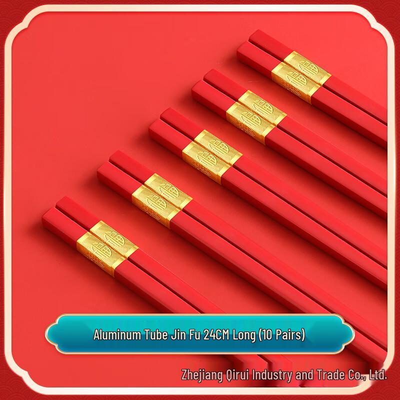 

ZISIZ Red Alloy Chopsticks for Weddings and Home Use
