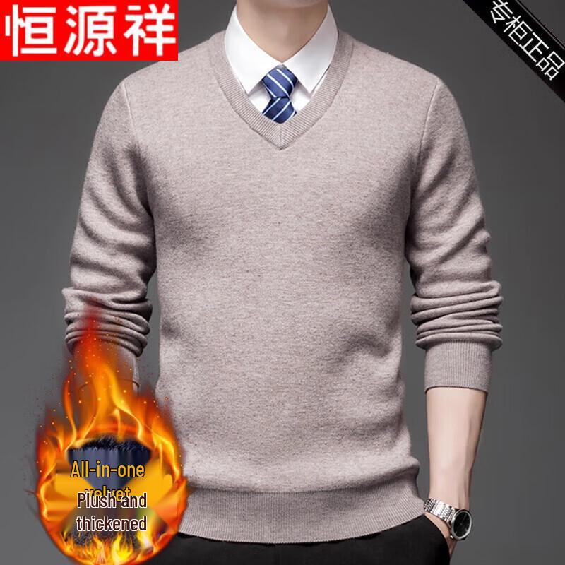 Men's Wool Blend Integrated Velvet V-Neck Thermal Sweater