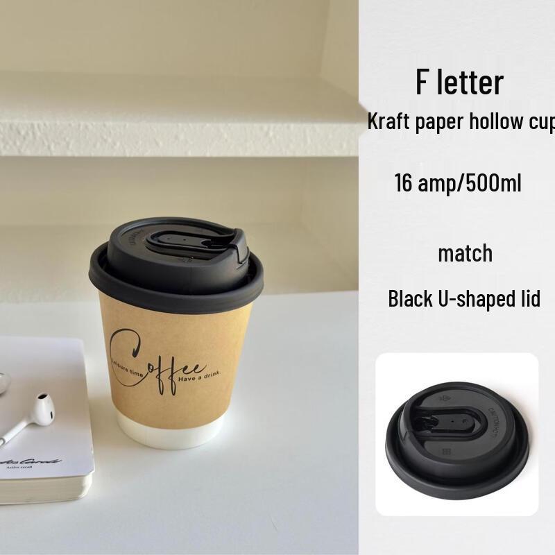 Disposable Kraft Paper Coffee Cups