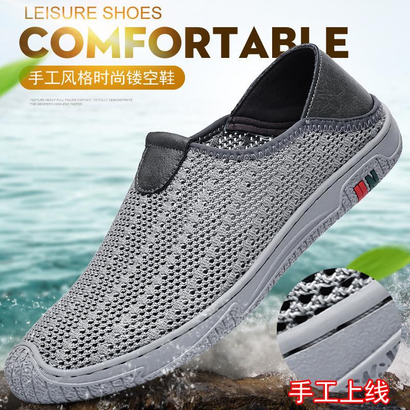 

Новые мужские кроссовки весенне-летнего сезона, повседневные кроссовки с одной педалью, дышащая сетка, мужские кроссовки для бега 44