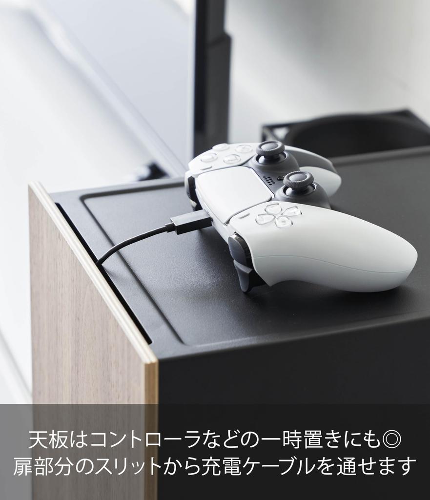 Yamazaki Jitsugyo Spillkonsoll Oppbevaringsstativ Svart x x cm Tower Spillkonsoll Kontroller Oppbevaring Organiseringsvarer Stativ med Stor Kapasitet 2110 (Yamazaki)