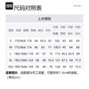 Columbia Hiking Outdoor Hiking Urban Living/Travel/Commuting Windproof And Breathable Windbreaker Jacket Men's WE0399-010
